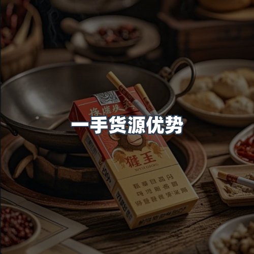 服务优势